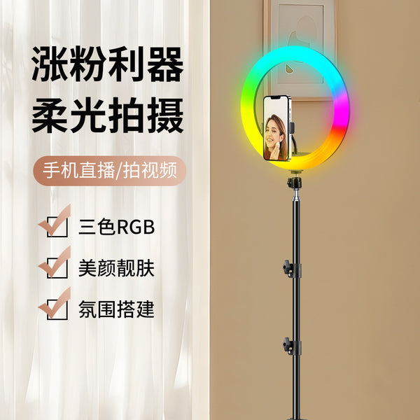 Mobile desktop live beauty lighting RGB filling light Mobile phone ringlight filling light