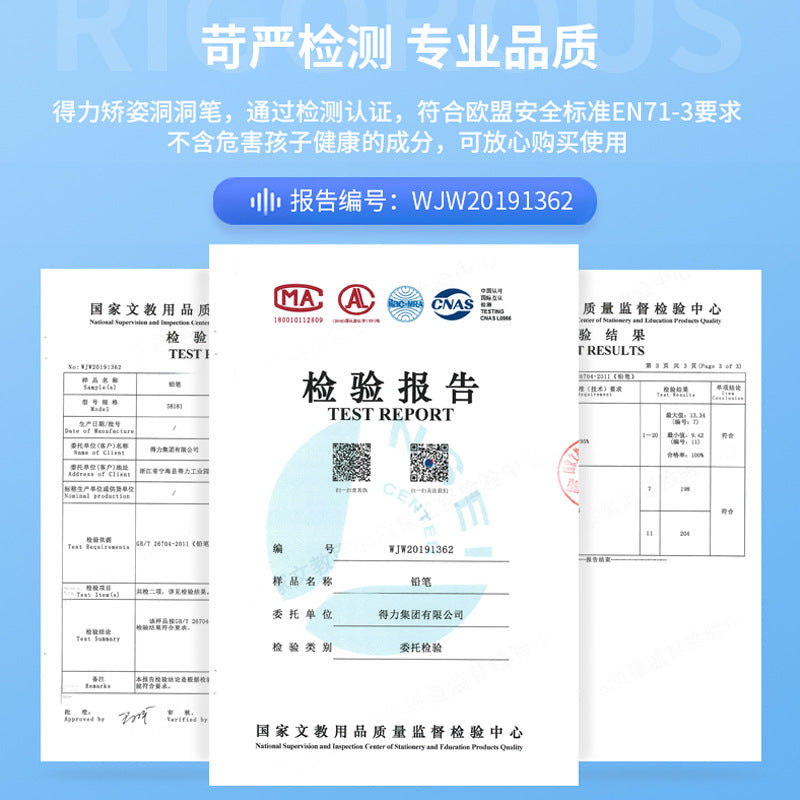 Deli hole pencil 2B pencil box with writing pen HB children's correction student pencil set stationery wholesale