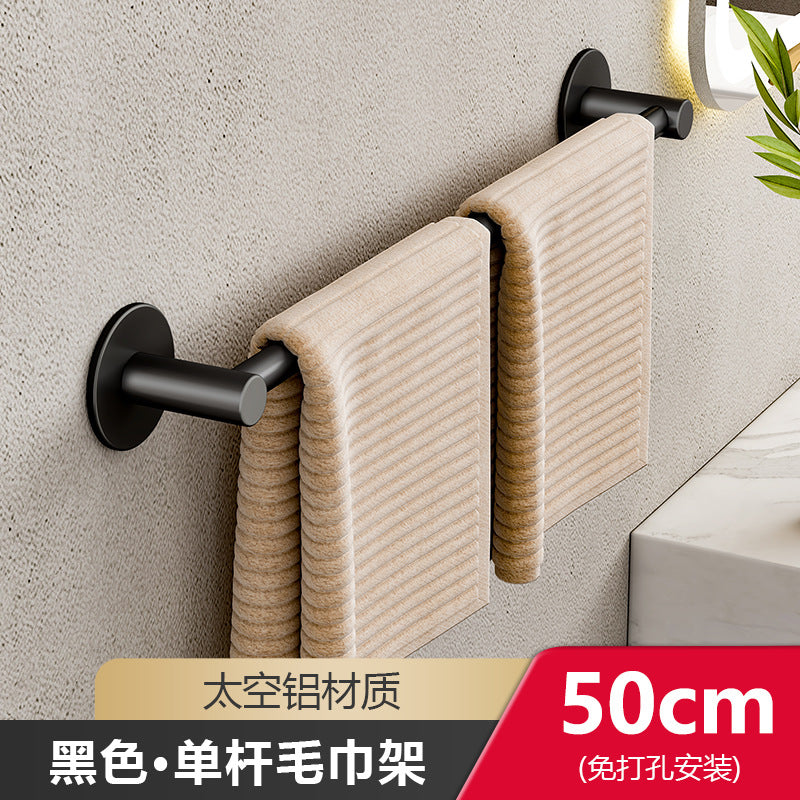White towel rack No punching toilet wall hanging bathroom single rod rack toilet toilet storage hanger