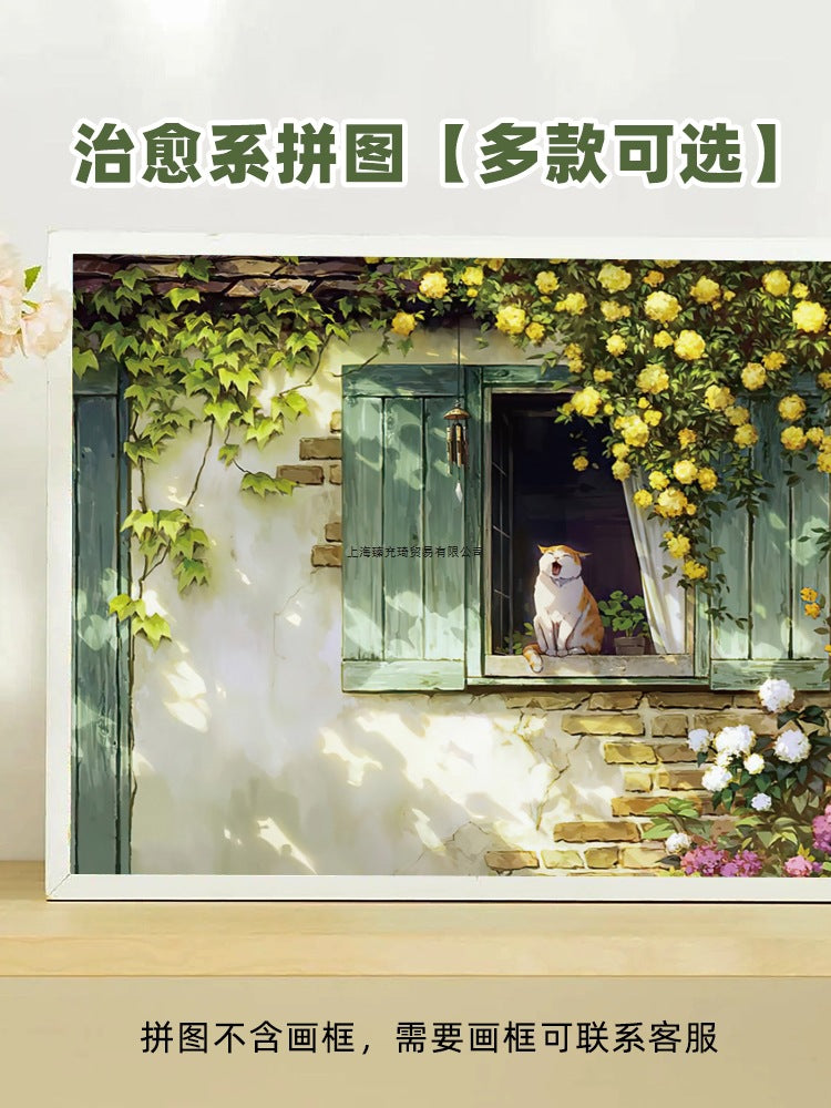 Puzzle adult version 1000 pieces decompression healing system Chinese style flat assembly toy girl puzzle birthday gift