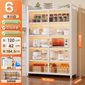 White six-layer double door, height 184.5, width 42, length 120cm