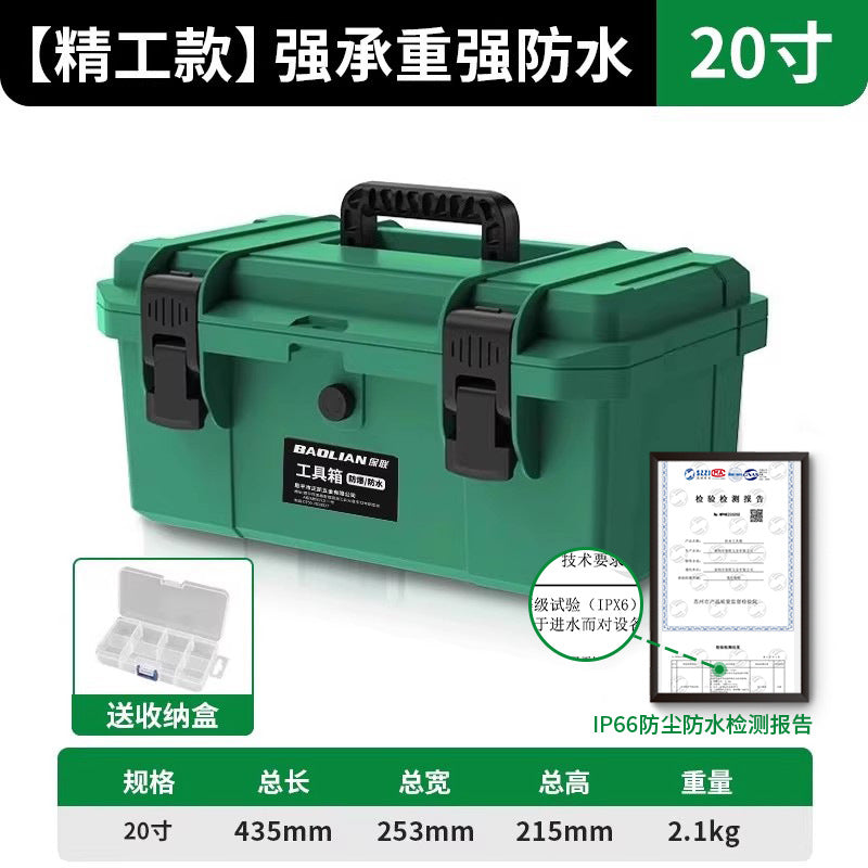 Industrial-grade hardware toolbox - multi-purpose storage box for home and workshop - waterproof, electrician-specific, vehicle-mounted repair kit