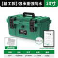Industrial-grade hardware toolbox - multi-purpose storage box for home and workshop - waterproof, electrician-specific, vehicle-mounted repair kit