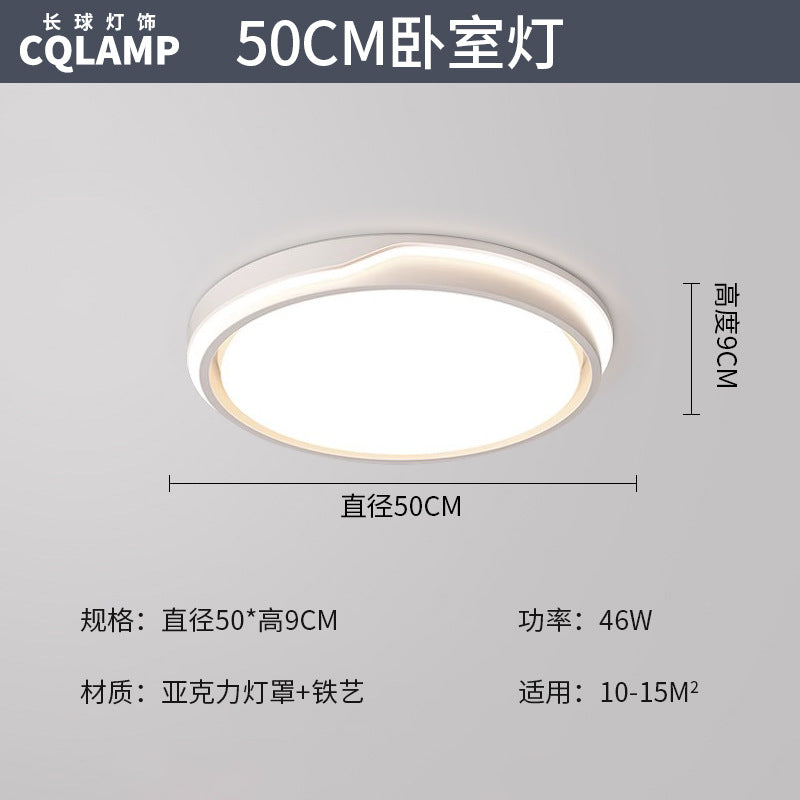 Living room headlight lighting simple ultra-thin full spectrum led ceiling light bedroom advanced sense Zhongshan Lighting Factory direct sales