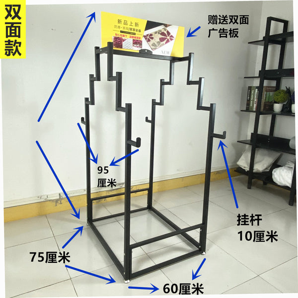 Source Factory Single and Double-sided Carpet Display Rack Floor Mat Shelf Carpet Blanket Product Tapestry Display Rack