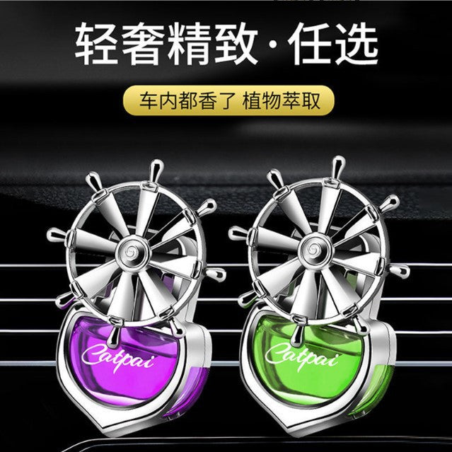 Car air outlet rotate perfume car aromatherapy car air conditioning essential oil fragrance helmsman long-lasting light fragrance to remove odor