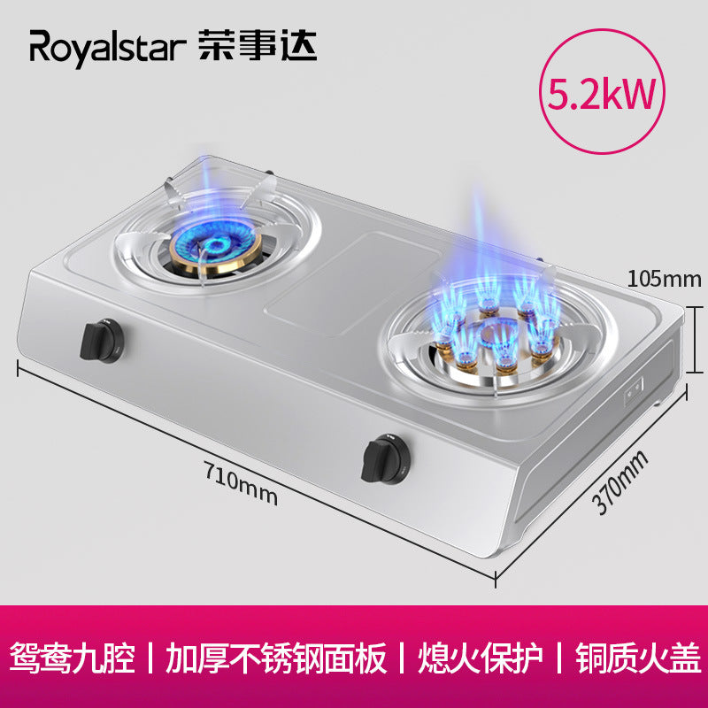 Wholesale royalstar for home gas stove desktop double stove gas stove natural gas stove liquefied gas fierce stove