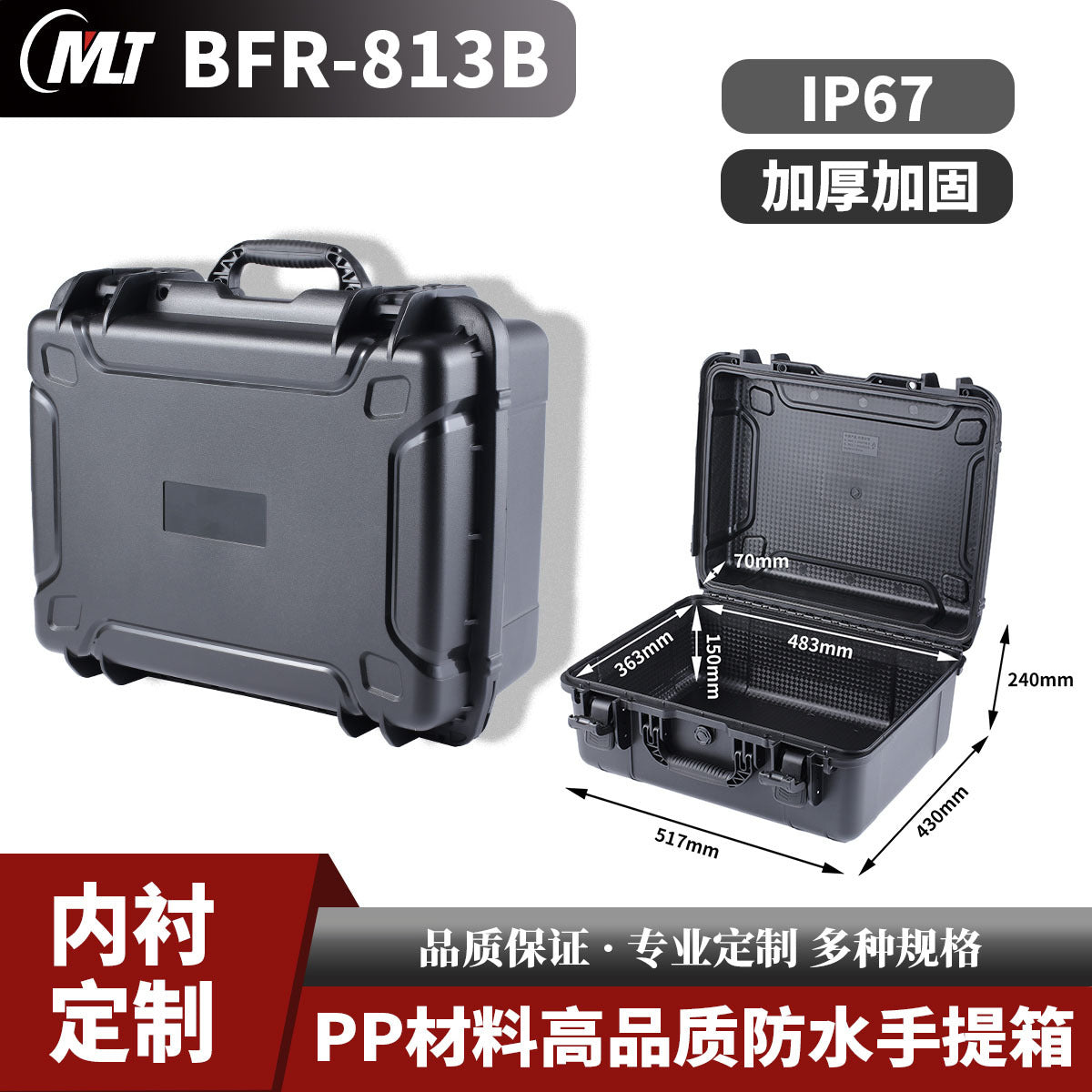 Drones Photographic Equipment Protection Box Toolbox Air Case Equipment Instrument Box PP Engineering Box Safety Protection Box