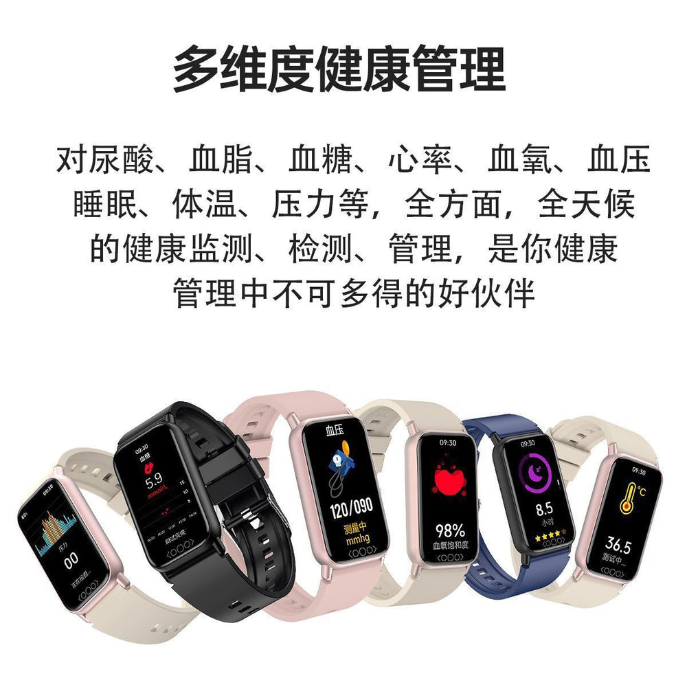 Authentic home use non-invasive blood glucose, heart rate, blood pressure, blood oxygen, uric acid, and sleep automatic monitoring smart watch/smart band