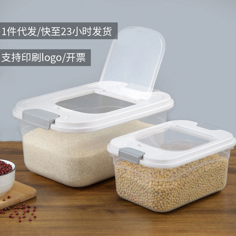 Grain storage box Household rice bucket 5kg Japanese insect-proof and moisture-proof transparent rice bucket 10kg Food grade