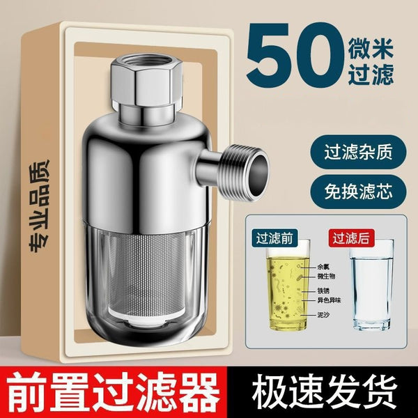 Factory direct mail electric water heater pre-filter household free replacement filter element wall-hung furnace water tap water shower