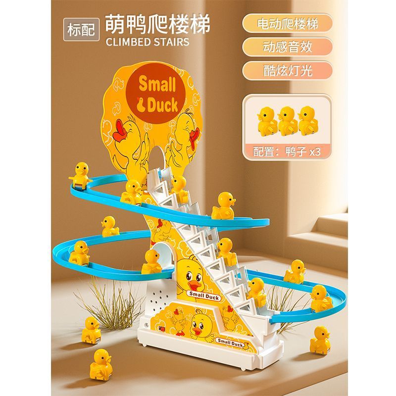 hot-selling children's electric duck climbing stairs internet celebrity rail car educational toys with multiple songs for wholesale