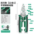 Mini double-blade wire stripper, electrician's tool, multi-function wire cutter, cable crimper, wire stripper, scissors