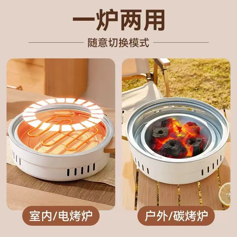 Electric and charcoal dual-purpose barbecue grill, tea-making stove, complete set of equipment, stove, for home indoor and outdoor barbecue