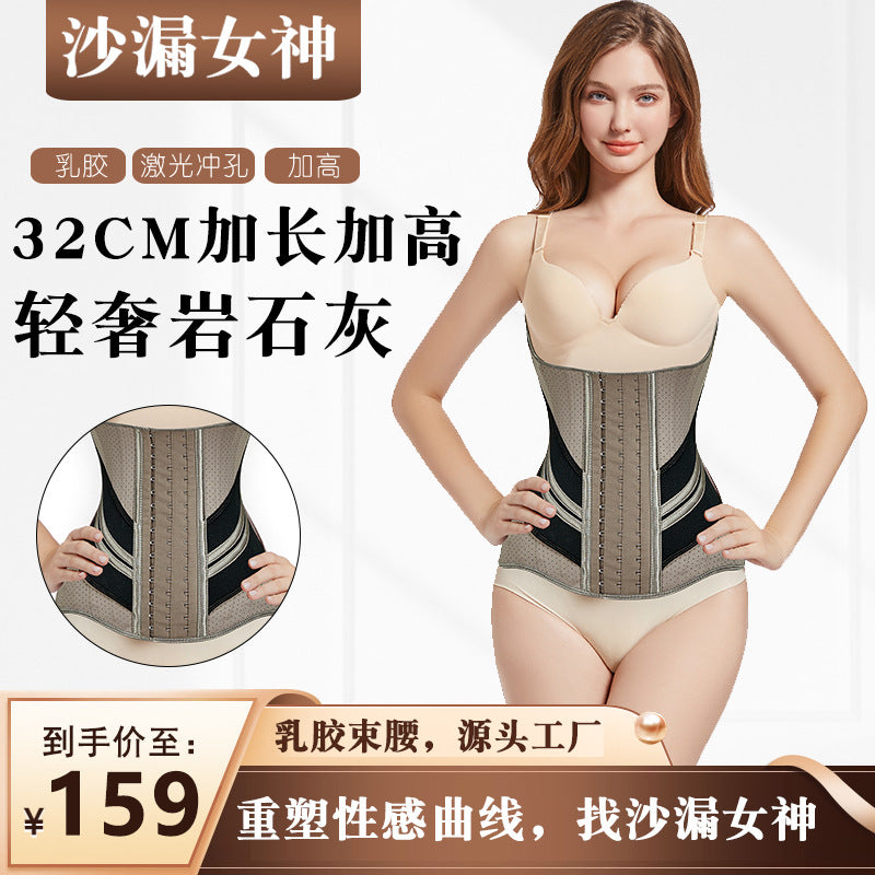Hourglass goddess [32 extra length and height] 25 steel corset corset sports shaping waist seal latex corset belly belt