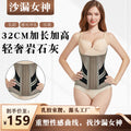 Hourglass goddess [32 extra length and height] 25 steel corset corset sports shaping waist seal latex corset belly belt