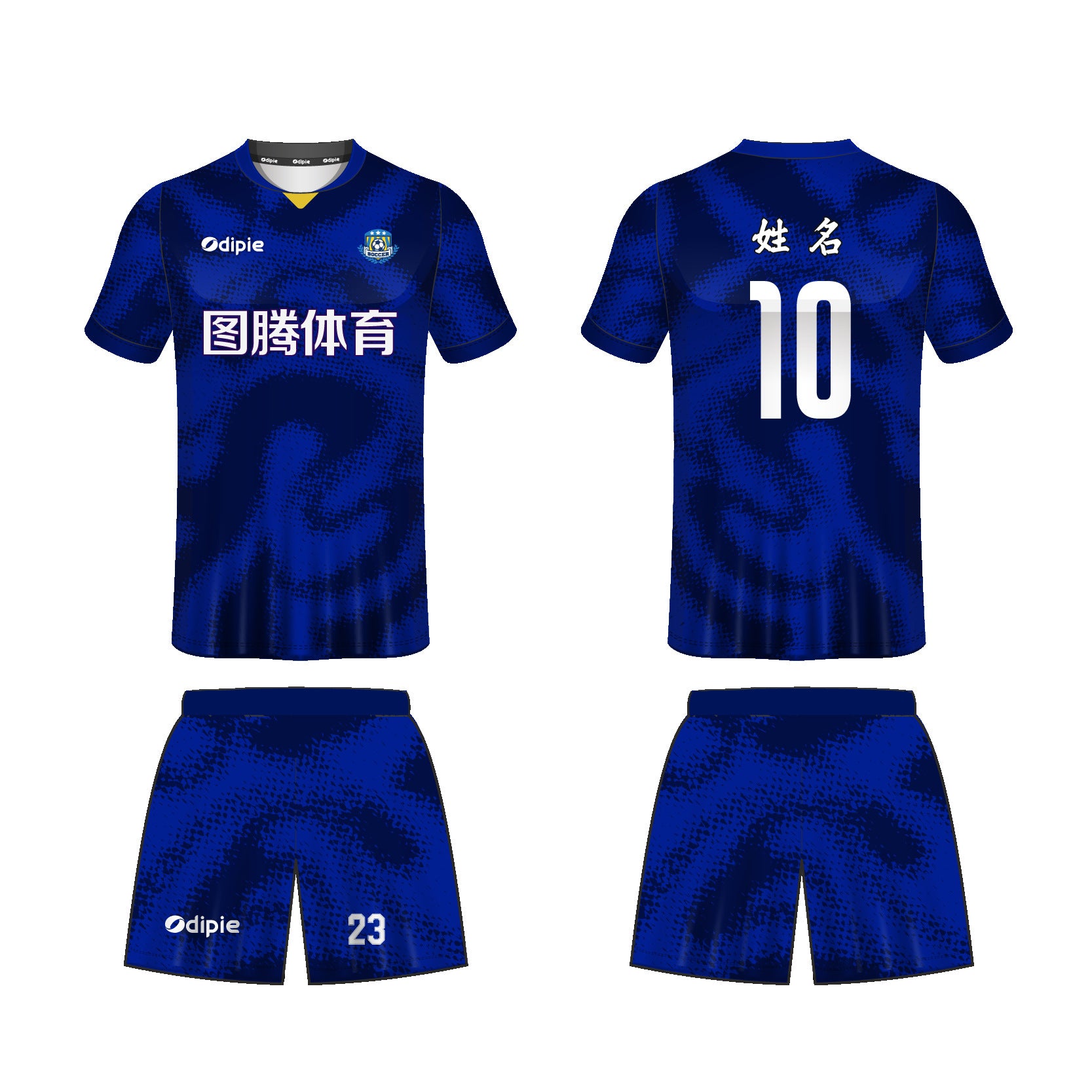 2026 World Cup jersey German football jersey Foreign trade  football jersey Customized factory sportswear set