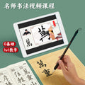 Calligraphy starter kit for beginners: wolf & mixed hair brush set with water writing cloth, ink, and paper - perfect for kids and elementary school students
