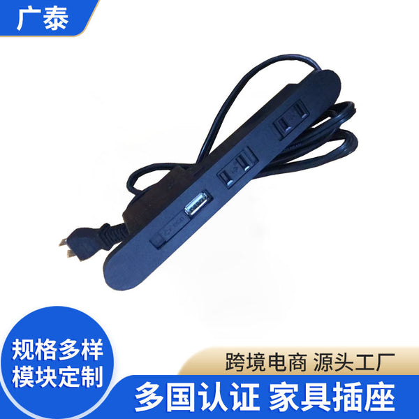 Office desktop plug-in board Japanese gauge PSE bedside table bookcase power strip furniture USB charging power supply gun socket