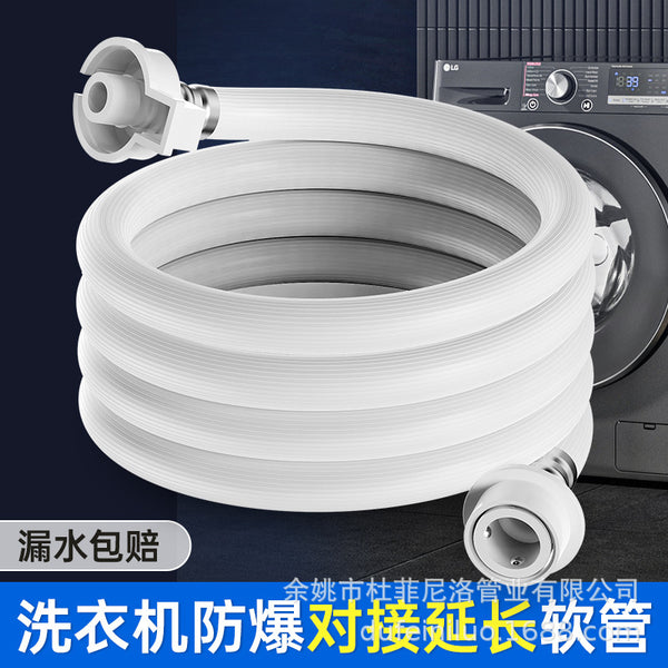 Washing machine water injection pipe plus nozzle extension pipe upper water pipe docking pipe fittings water inlet pipe extension universal automatic