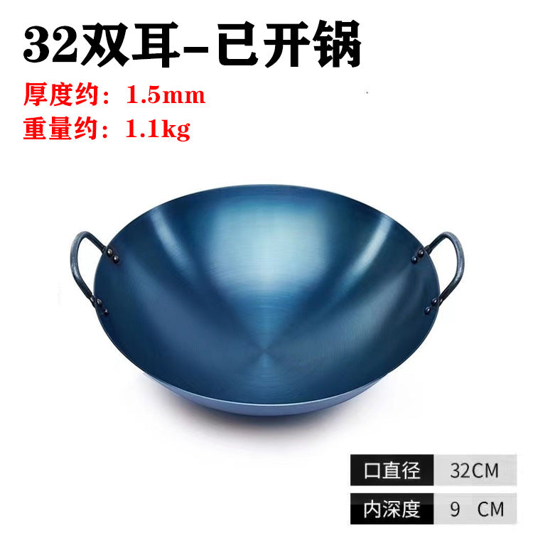 Binaural iron pan Old-fashioned wok Household wok Commercial round-bottom rural cauldron Zhangqiu pot factory Handmade pot factory