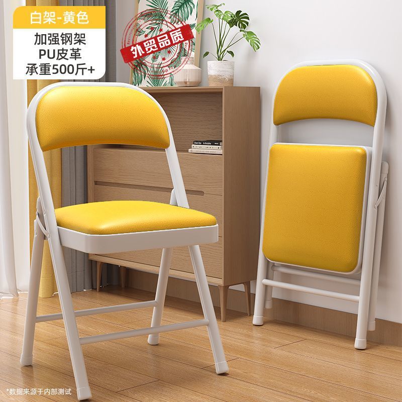 Folding chair simple backrest chair home portable stool training office chair comfortable study chair dormitory computer chair