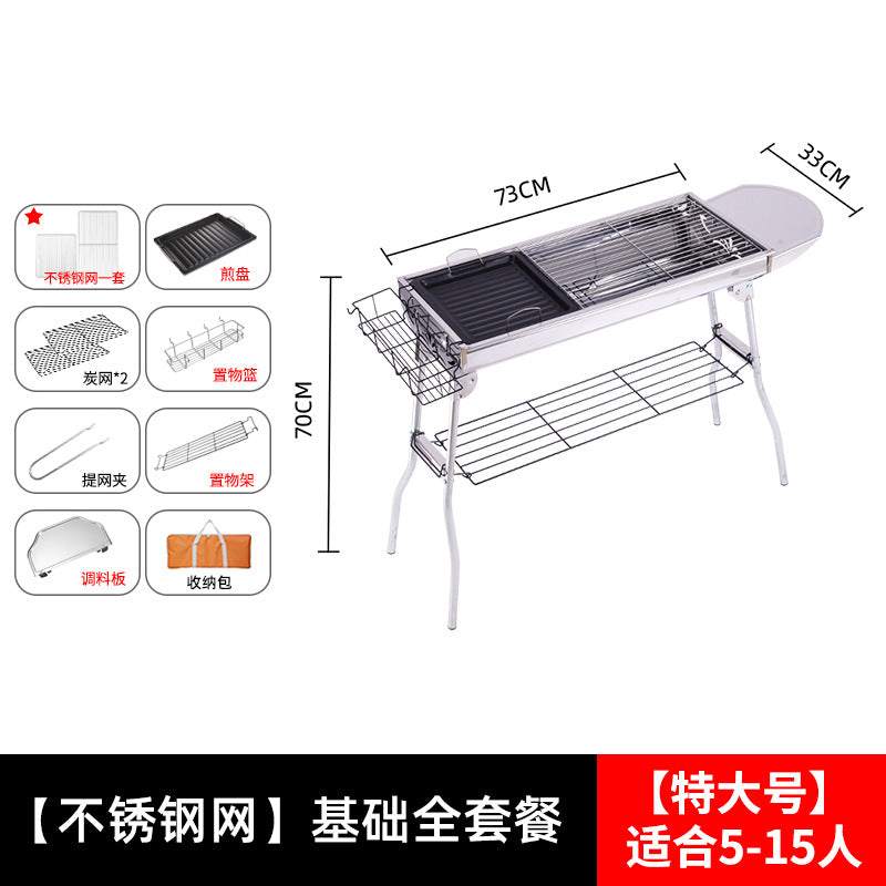 Zibo bbq outdoor portable stainless steel bbq grill charcoal grill multifunctional barbecue skewers grill rack