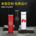 Digital display 316 stainless steel thermos - smart temperature monitoring, straight cup design, business gift, promotional water bottle with custom logo