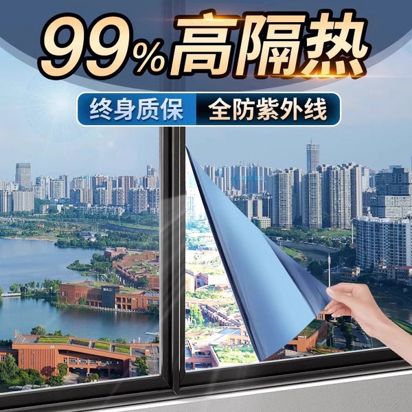 Electrostatic heat insulation film Sunscreen glass film Anti-privacy sticker Architectural film Anti-light one-way window Household solar film