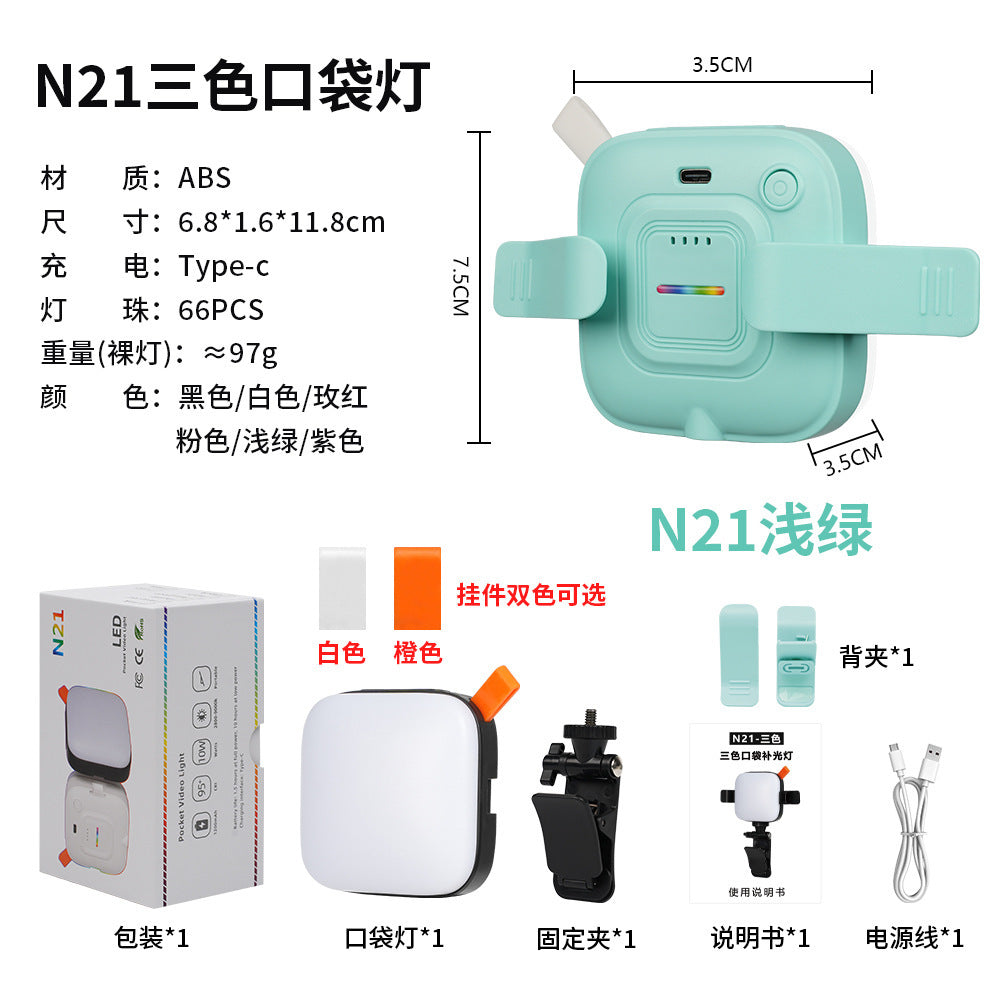 New arrival mobile phone fill light portable household live broadcast mini flap pocket pants light led handheld fill light tofu light