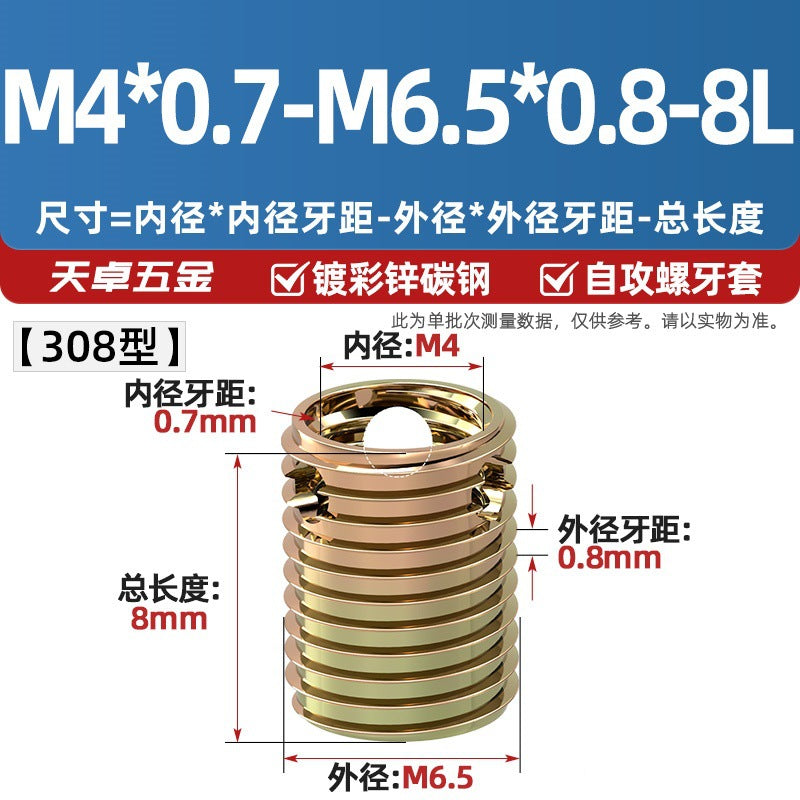 307/308 stainless steel self-tapping screw sleeve/thread protective sleeve three-hole braces M3M4M5M6M8M10M12