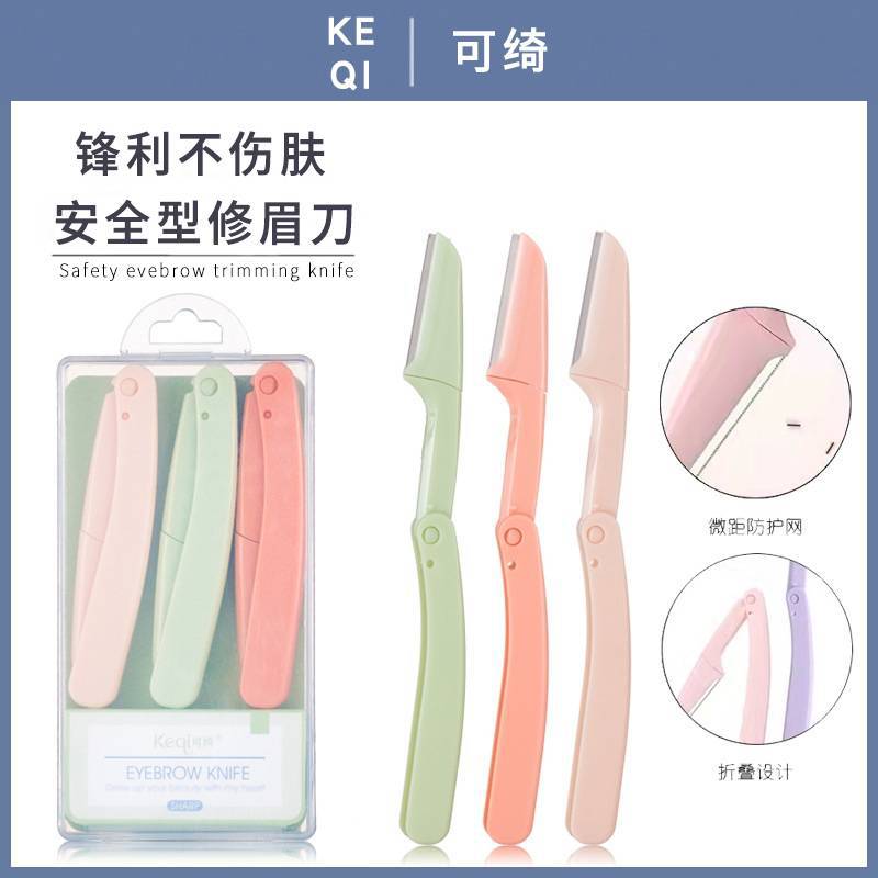 Keqi folding eyebrow trimmer oem processing security eyebrow trimmer razor beginner eyebrow trimmer blade wholesale