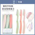 Keqi folding eyebrow trimmer oem processing security eyebrow trimmer razor beginner eyebrow trimmer blade wholesale