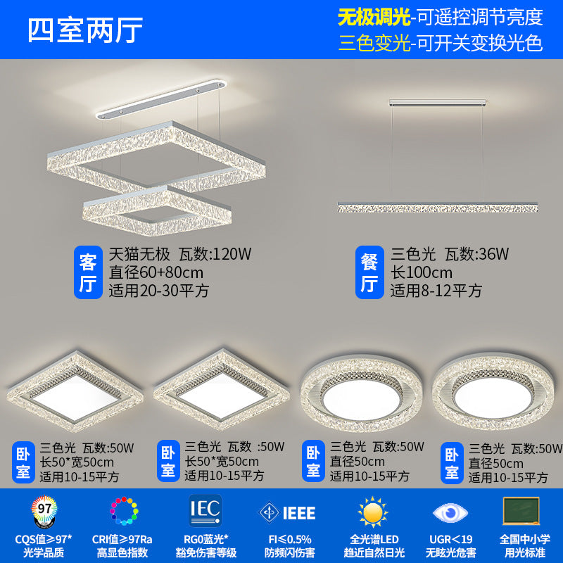 Living room light square chandelier modern simplicity 2025 new atmospheric intelligent LED light whole house lighting package