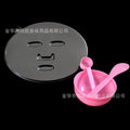 Beauty mask tool set: pvc mixing tray, mask bowl, mixing spatula, measuring spoon, seaweed mold - multifunctional combo