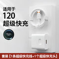 66/120w fast charging adapter, compatible with huawei chargers, max fast charging adapter, 6a fast charging cable set wholesale