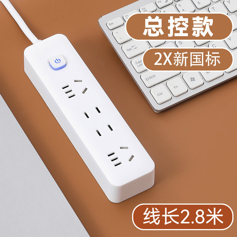 Multifunctional usb socket panel multi-hole with wire for home power strip power strip wiring board power strip converter sub-control