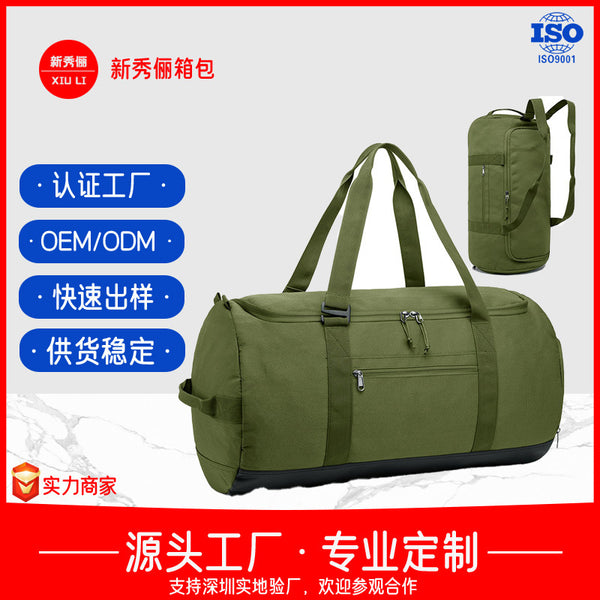 Customized large-capacity handbags, travel bags, men's and women's boarding bags, business travel bags, wet and dry separation sports fitness bags
