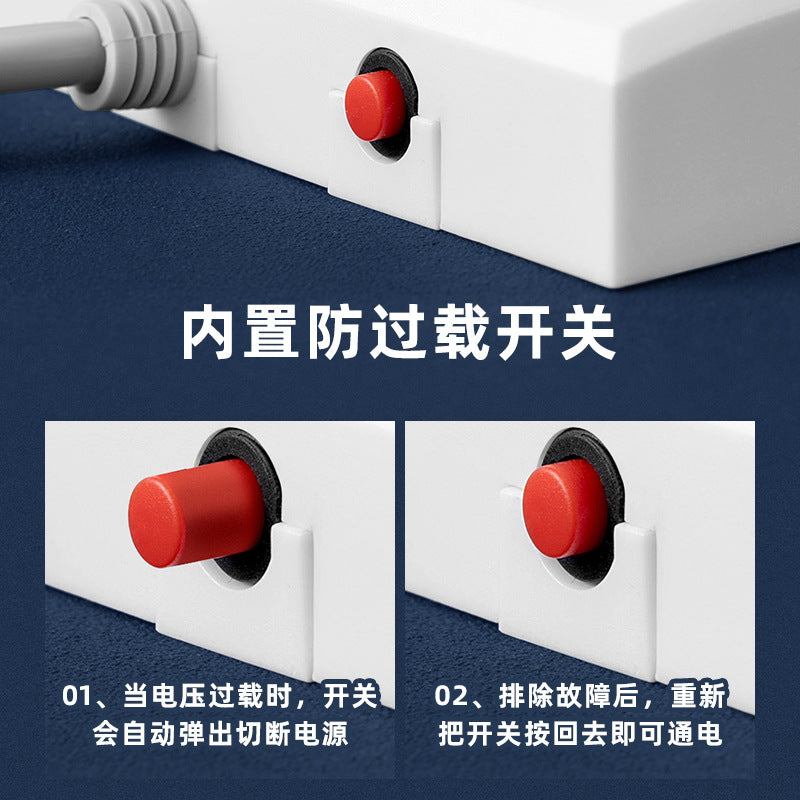 Vertical multi-function socket usb switch socket high power with wire night light wiring board sub-control anti-overload power strip