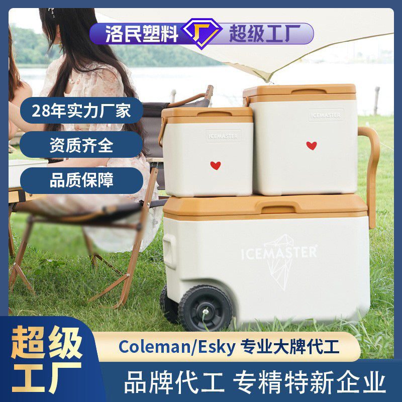 Ice master day series cooler box 26l frozen square 45l satchel food outdoor portable cooler box