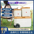 Ice master day series cooler box 26l frozen square 45l satchel food outdoor portable cooler box