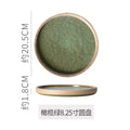 8inch fruit green