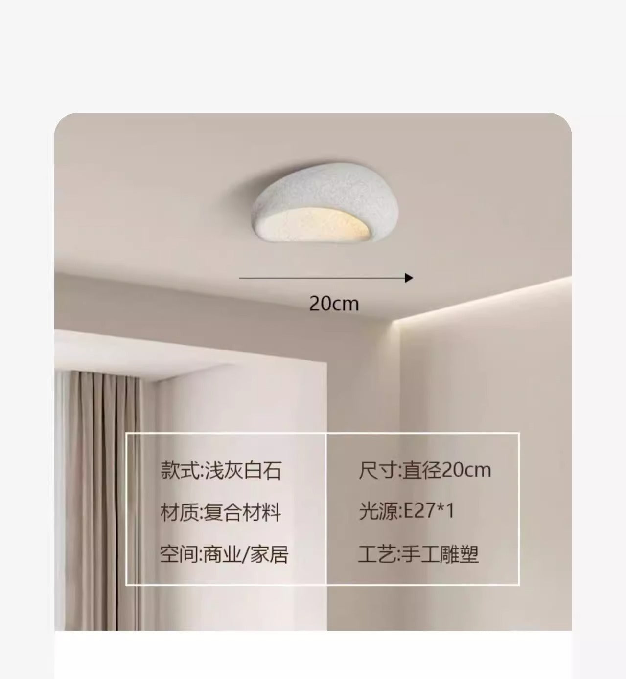 Ceiling light Japanese wabi-sabi wind retro industrial wind bedroom light room lighting designer