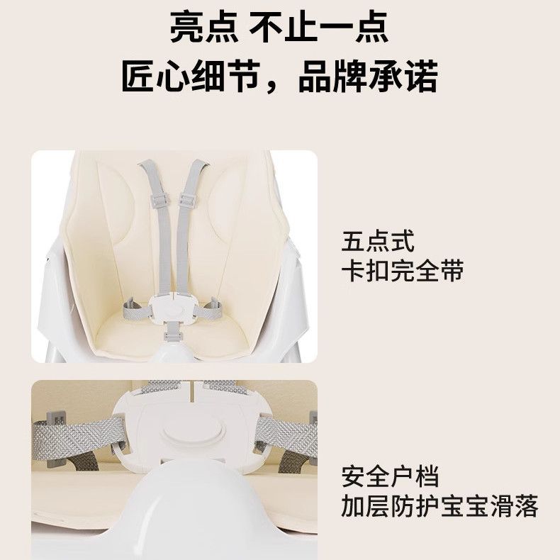 Baby Dining Chair Household Baby Thickened Plate Learning Sitting Chair Multifunctional Children's Portable Learning to Eat Dining Table and Chair