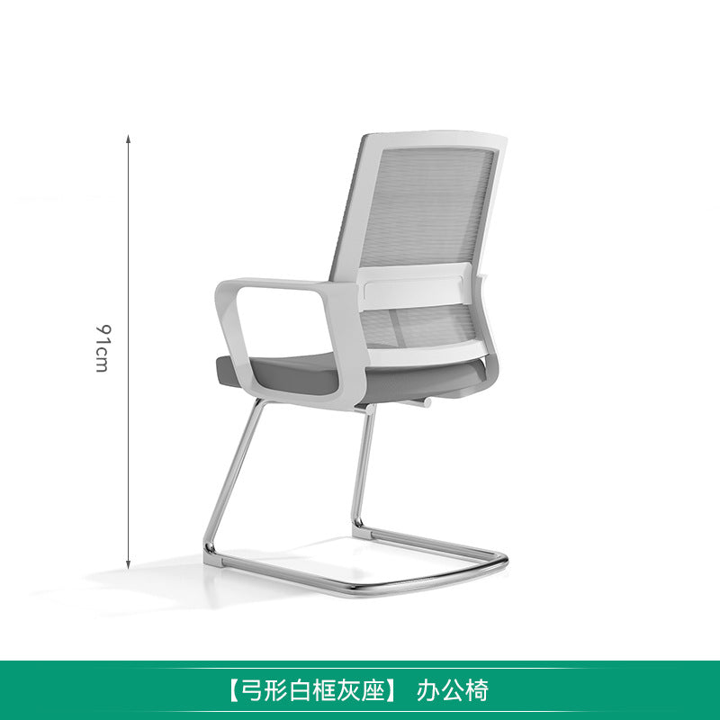 Chair office chair casual staff computer chair mesh breathable seat for home ergonomic swivel chair conference