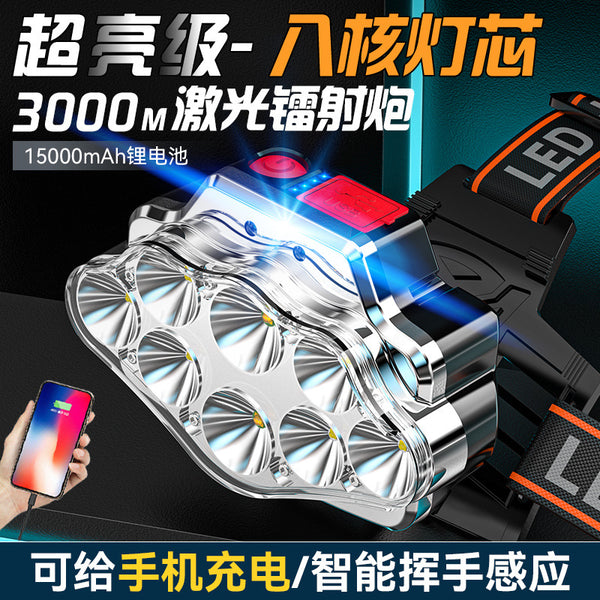 New LED strong light induction headlight rechargeable long battery life super bright portable long-range head-mounted night fishing light