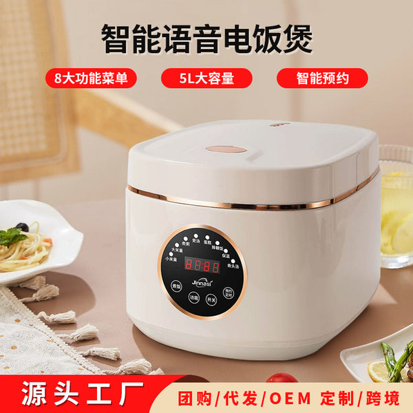 Rice cooker 8-10 people 5 liters household large-capacity intelligent reservation multi-functional non-stick cooker rice cooker gift wholesale
