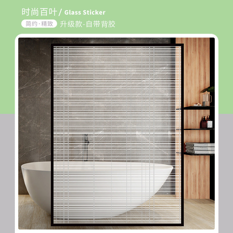 Art glass film with glue Self-adhesive explosion-proof glass film Shopping mall office transparent partition film Factory wholesale