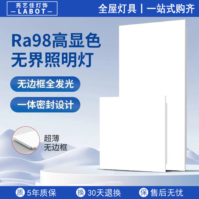 Full Spectrum LED Flat Light Frameless Integrated Ceiling Special Flat Light Waterproof Bathroom Lighting Panel Light