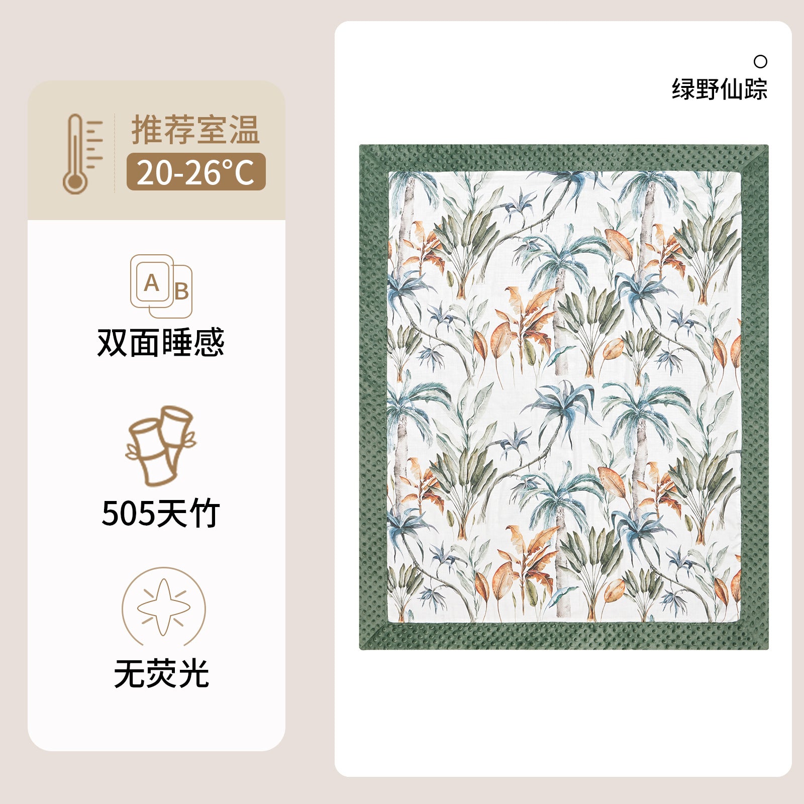 Yinxiu bamboo cotton gauze Doudou baby quilt blanket children's nap quilt bamboo cotton Doudou four seasons blanket quilt